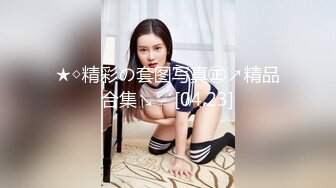  棕色头发俄罗斯风情妹子，被卷发小哥哥无情后入啪啪胸大屁股翘，操着真爽，极美粉鲍鱼