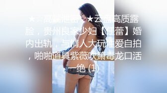  野外日嫂子：不能这样，等下你兄弟看到了不得了，你太坏了，每天都想干嫂子。