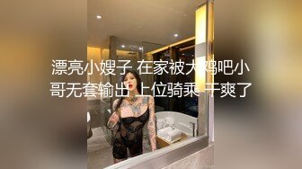 【推油少年】家庭主妇寻找刺激，背着老公约SPA，良家人妻变相找鸭子，享受男人按摩抠逼，水声不断 (2)