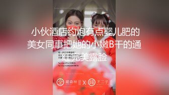 留学美女挑战又粗又大的20CM大鸡鸡