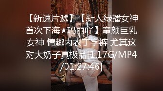 【极品流出❤️禁爱乱伦】极品JK白色棉袜表妹终于沦为我胯下调教性爱小母狗 丰臀后入冲刺内射粉穴 超清4K原版无水印