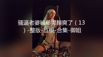 刚上大一的白虎小妹妹给我发的视频2