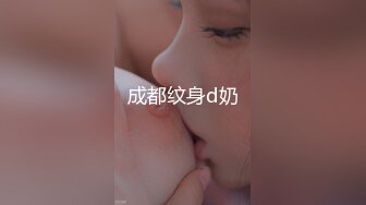 深圳——-银行白领女