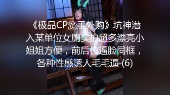 【新片速遞】电话激情啪啪，哈密市人妻：不是约好了吗，昨天说好的提前约了你爸妈知道吗 闺蜜：我在外面吃饭，人家来了啊，在我这房子！