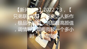 2024年【推特 luckydog7】泡良大神3P调教艳遇不断，肥臀大奶、小家碧玉，叫声淫荡 (7)