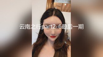  小伙出租屋猛操大奶子小女友BB都操红了