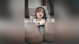 【超颜女神??完美露脸】台湾现役AV女优『米欧Mio』最新VIP订阅私拍①性爱啪啪 炮机自慰 脸穴同框 高清720P原版