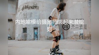 新人极品御姐【粉馒头一线天】美乳~咪咪超粉~无套啪啪！ (4)