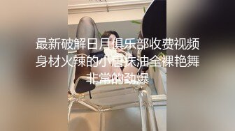 商场搞活动请来的模特胸罩意外崩开