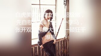 万人求的推特超级白虎反差萝莉 mistedoll 合集 黑丝美腿 水晶肉棒抽插粉嫩无毛小穴太诱惑了