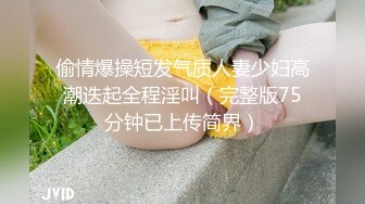 黑丝大臀少妇 跪在椅子上后入她