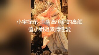  探花金小胖酒店约炮巨乳瑜伽教练尝试各种姿势草