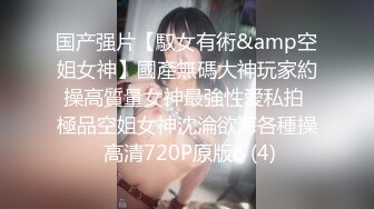 极品高颜值女神骚气逼人