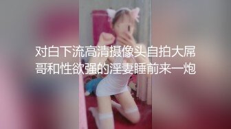 【OnlyFans】逃亡JJ爱KK，狂干群P，大型淫乱场面，两人真实夫妻，女的身材超级棒，群p的场面太过震撼 127