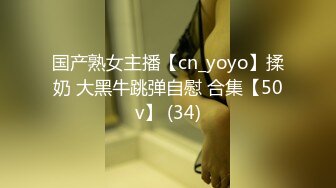 果冻传媒91BCM-025男足选手爆操女足球星