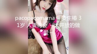 《最新硬核重磅推荐》万人追踪P站极品身材颜值可盐可甜露脸反差婊Xrei私拍完结~各种角色扮演啪啪情景剧白浆超多 (4)