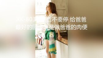 【蜜桃臀推荐】欧美极品白嫩美受 很骚 蜜桃臀 诱惑大屌猛男 被强上 口交 深喉 主动坐上去 射嘴了