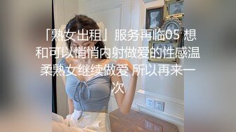 【黑丝泄密✨OnlyFans福利资源】⭐yuzukitty⭐国产福利姬内容质量不错 有少许中文对白 多为长视频 有玩偶那味了