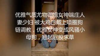 ⚫️⚫️高能预警！极品身材颜值巅峰！长沙超骚外围T娘【心月】同闺蜜私拍，雌雄难辨疯狂乱交群交，有攻有守场面混乱