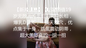 下课后我性感的老师让我操她