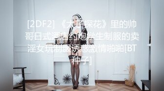 STP17953 下血本 高价约操白嫩美乳丰臀俄罗斯洋妞 国产大屌战洋妞