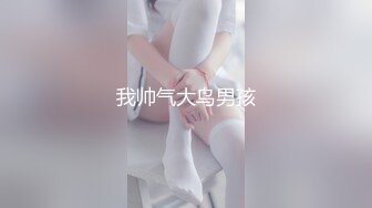 微密圈WMOG-003呆萌医生的上门服务