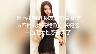 爆乳网红女神被老师按在健身球上后入 白虎馒头穴私处进出特写