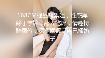 【新片速遞】极品双马尾贫乳小萝莉 抓着辫子被大鸡吧插嘴深喉 小粉穴被抠的淫水狂喷