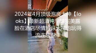 【字幕】高颜值粉色外套纹身萌妹子上位骑乘后入大力无套抽插，猛操呻吟娇喘不断