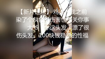 XK-8024 刘琴 技校色情风波 素人学生为钱在校 自拍自演性爱大片