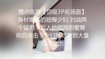 顶级超淫现场！多男女群P盛宴肏出新高度人体蜈蚣！极品身材反差淫趴女神【可爱米亚】最新②，堪比岛国疯狂多人乱交 (15)