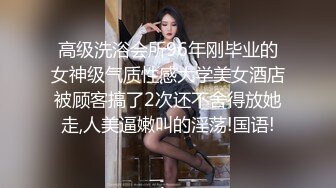 女神狗犯了一点小错误管教一番。175女神狗700sp大赏。狗就是用来教育的。你也一样。 (2)