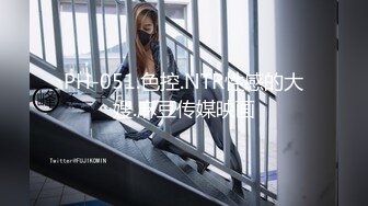 (男尊女卑)(fc3393492)おまけ6本-顔晒し美脚スレンダーなモデルボディーの女に合計3発中出し。「本気で孕ませたい」そう思った女。 (10)