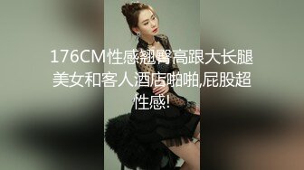 《顶级震撼超淫现场》推特大网红绿帽淫妻母狗【腐猫儿 深绿岸】大咖线下群P大轰趴，场面堪比A片现场  (14)