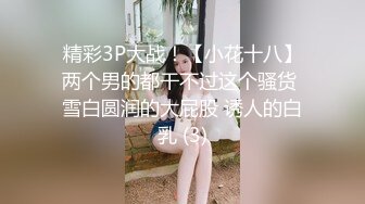 【你的淫荡姨妈】泰国轻熟人妻型巨乳网黄御姐「Muaymyb」露脸大尺度私拍 风骚露出男女通吃多穴满足【第三弹】 (2)