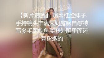 《百度云泄密》分手后被渣男出卖的女生各种大尺度私拍流出