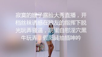 《顶级网红☀️重磅》露脸才是王道！万狼求档网红知性极品反差御姐chipy私拍终结篇~口交肛交性爱内射紫薇各种打炮 (3)