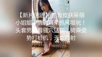 21岁JK学生制服 刚下海的纯朴大奶妹