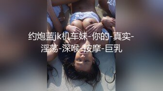 STP22971 极品短发大美妞情趣内裤激情大战，喜欢先用振动棒玩一会，舔屌深喉口活一流，骑在身上猛操，打桩机妹子很享受