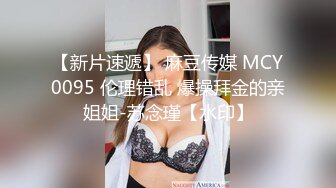 黑丝渔网袜大长腿女神✅趴在床上后入夹得鸡巴太紧了，超极品身材 一线天肥嫩馒头穴甚是诱人！