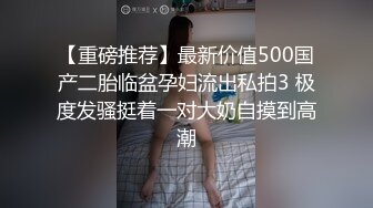 [2DF2] 小宝寻花丰满身材花臂纹身妹子，掰穴特写口交后入抽插猛操呻吟娇喘[BT种子]