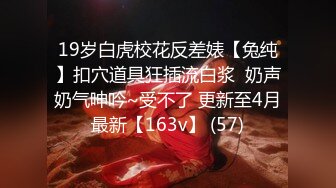 【新片速遞】大耳环骚少妇露脸黑丝勾搭外甥激情啪啪，69口交舔逼玩弄，直接在地上啪啪，让小哥草了骚逼干菊花淫声荡语