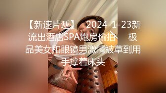   小胡子哥哥大战泰妹，女上位，传教士，站立后入炮，高潮后会意的笑了