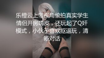 [剧情3p]大奶健身白虎嫩妹无套榨干单男