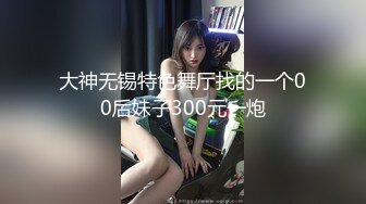 兄弟们，女神这颜值我顶不住啊~【少女椰子】鸡儿有点扛不住~狂撸，顶级颜值好身材