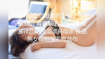 【36D顶级美乳小姐姐】这奶子堪称完美，刚刮毛的小骚逼，镜头玩点大尺度的，跳蛋塞逼自慰，假屌插穴快干我浪叫连连