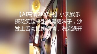 妖艳装扮女主播完美露脸啪啪，深喉包皮男后入蜜桃臀无套蒙草表情销魂