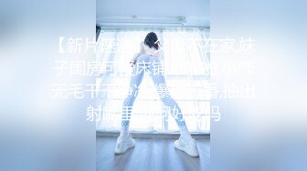 ❤️清新纯欲少女❤️双马尾小可爱被大屌疯狂抽插，超极品白嫩身材 筷子般的美腿 小屁股紧实又翘挺 活力四射！