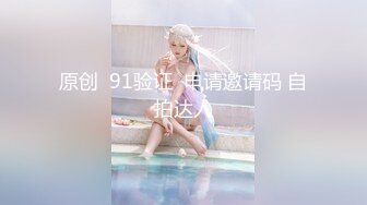 2024年4月【推特网黄】高挑荡妻【索爱人妻】长腿高挑眼镜人妻 与老公性爱啪啪 野外露出放尿 肛塞 脸穴同框 (14)