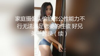 帝都极品身材嫩模瑶瑶好友美女NEKO重磅作品 魔鬼身材被大汉搞到潮喷 (1)